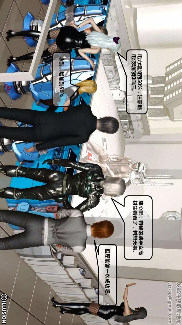 [3D]我的金城(罪恶金城)第1-2季[完整版]-第一季04章【第1话】 - 图片 43