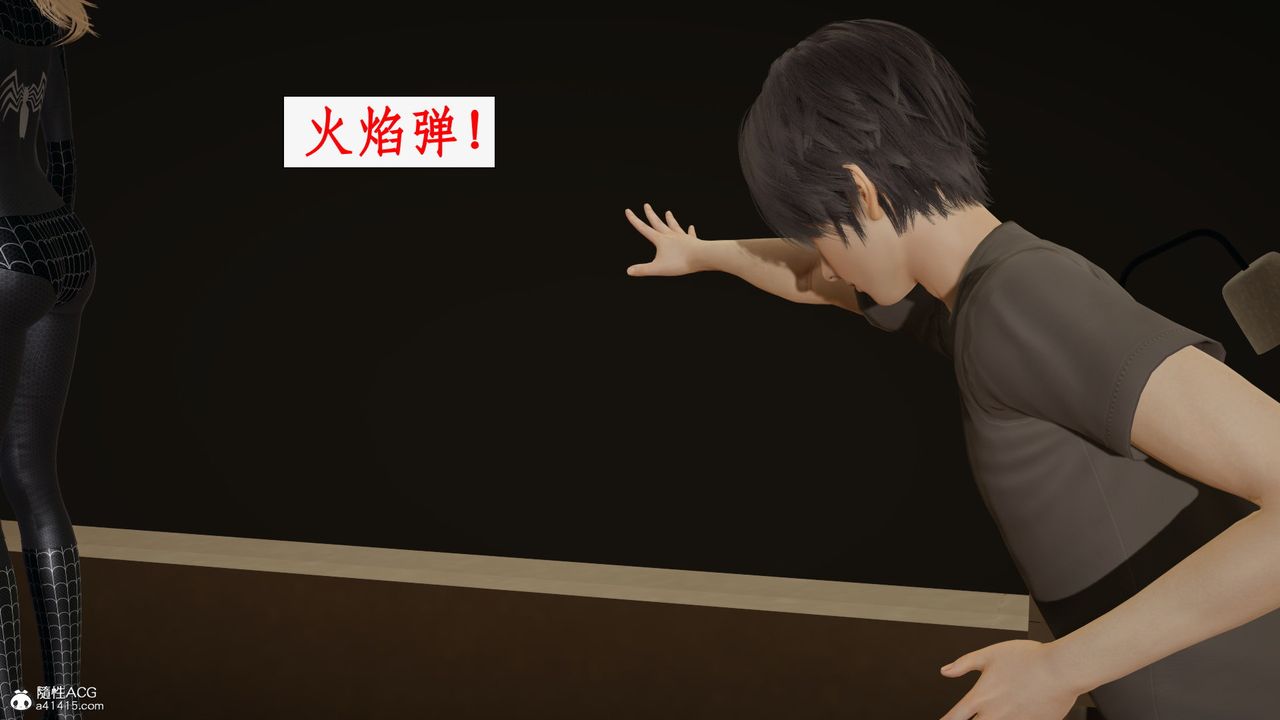 [3D]都市赘婿第07话