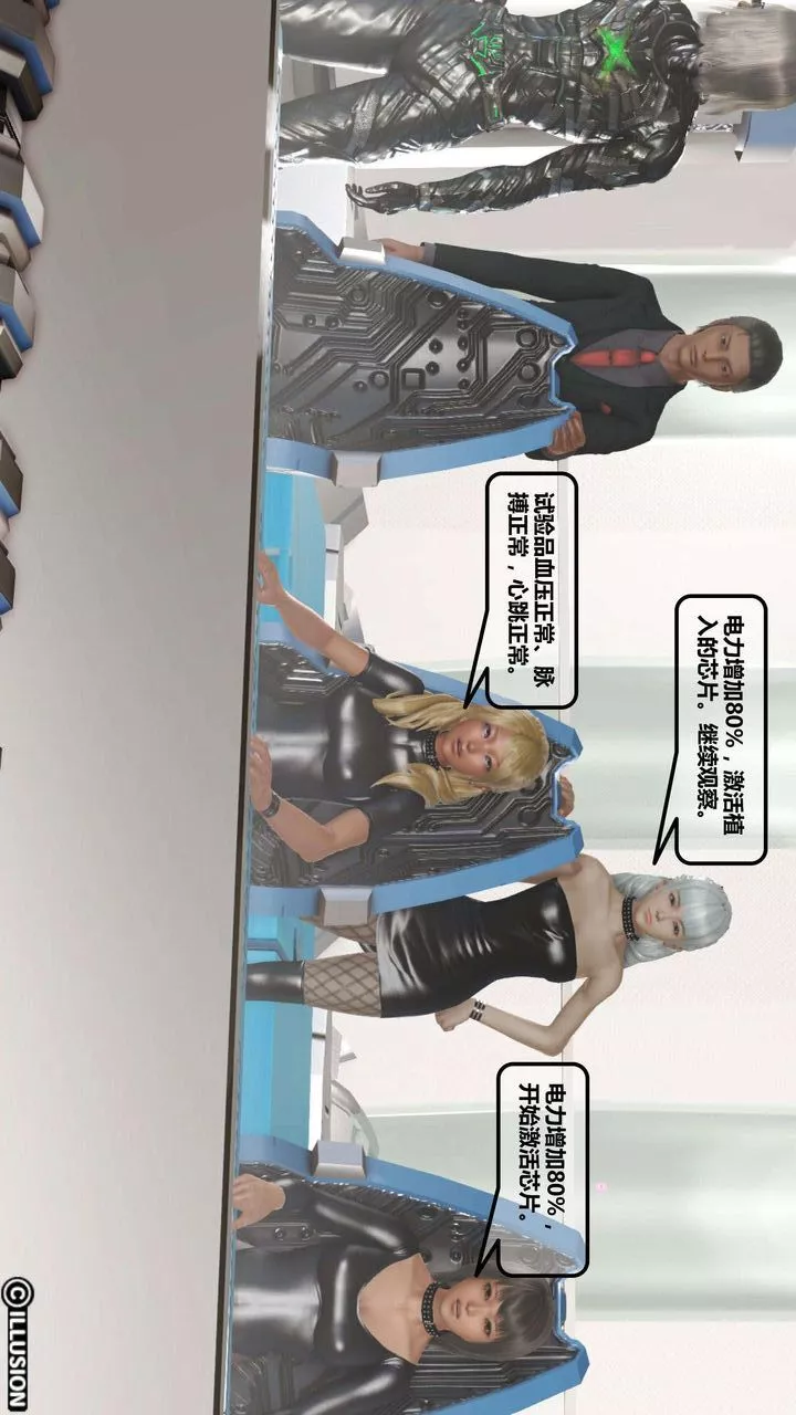 [3D]我的金城(罪恶金城)第1-2季[完整版]-第一季04章【第1话】 - 图片 45