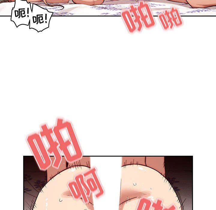 疫情期间的家教生活第47话