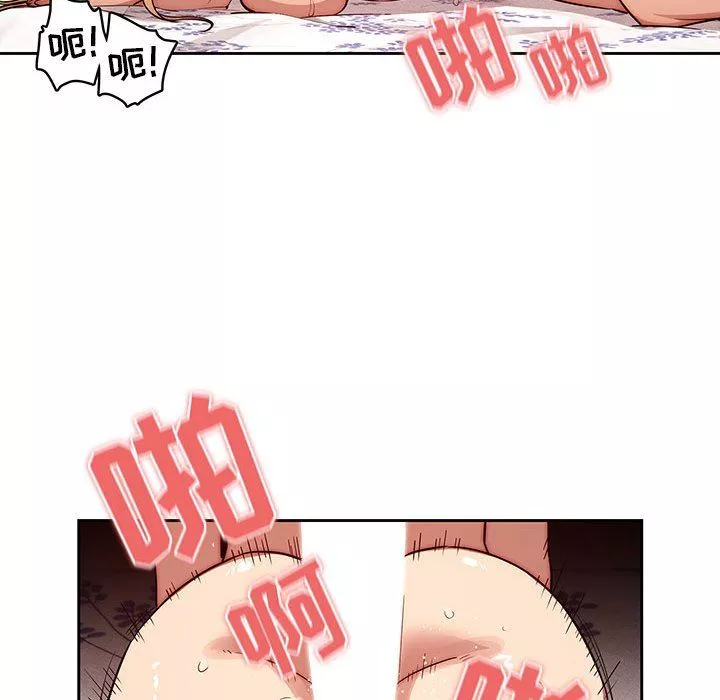 疫情期间的家教生活-第47话 - 图片 38