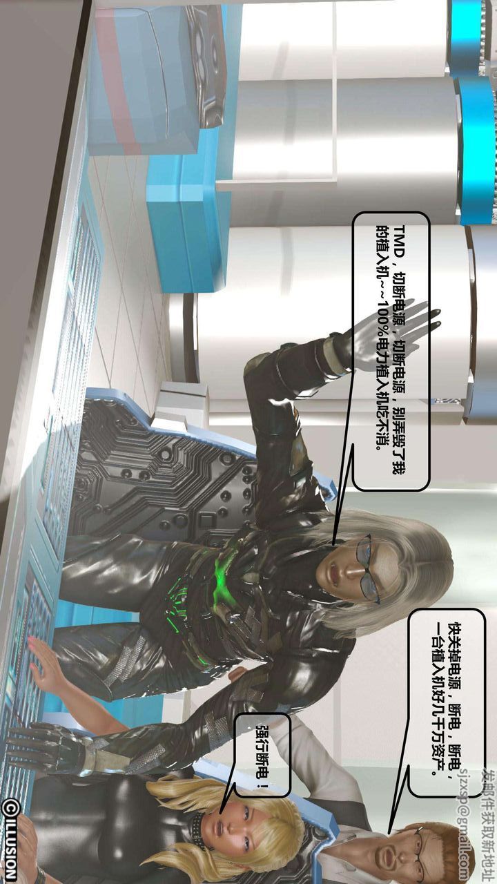 [3D]我的金城(罪恶金城)第1-2季[完整版]第一季04章【第2话】