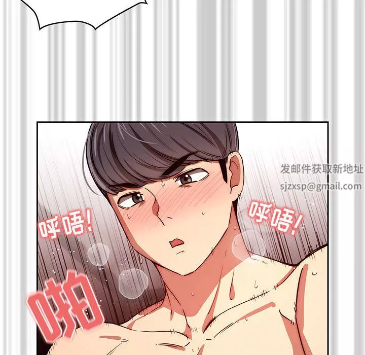 疫情期间的家教生活-第47话 - 图片 56