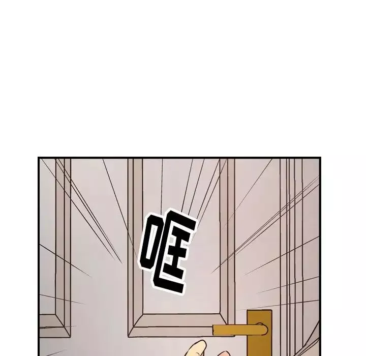 经纪人-第71话 - 图片 112