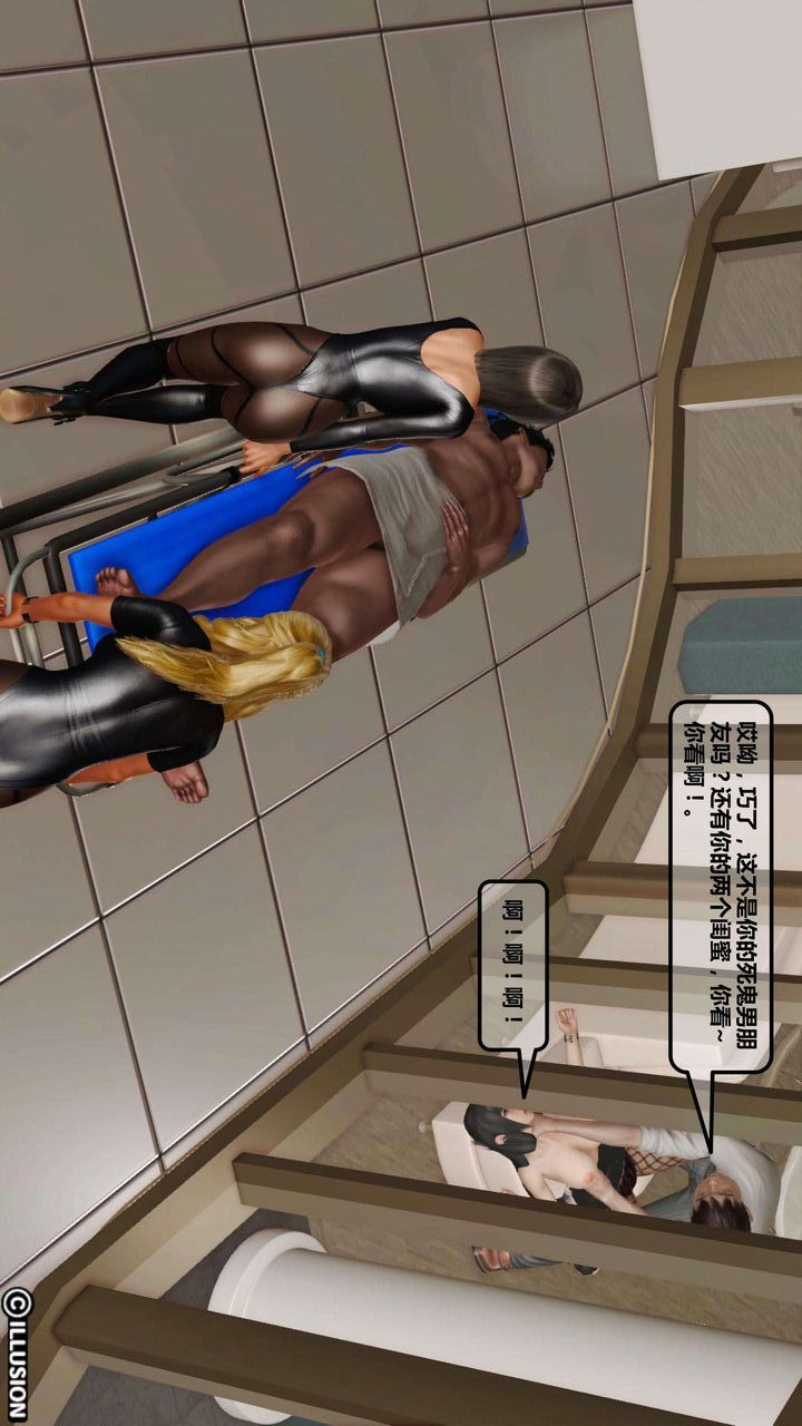 [3D]我的金城(罪恶金城)第1-2季[完整版]第一季04章【第2话】