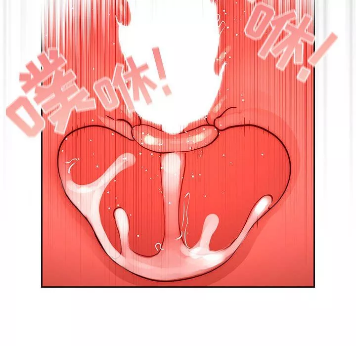 疫情期間的家教生活第47話