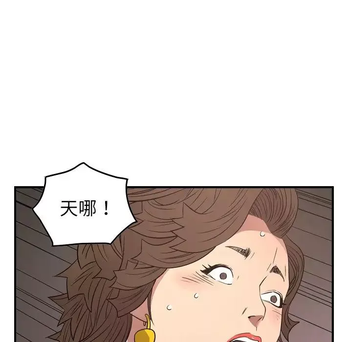經紀人第71话