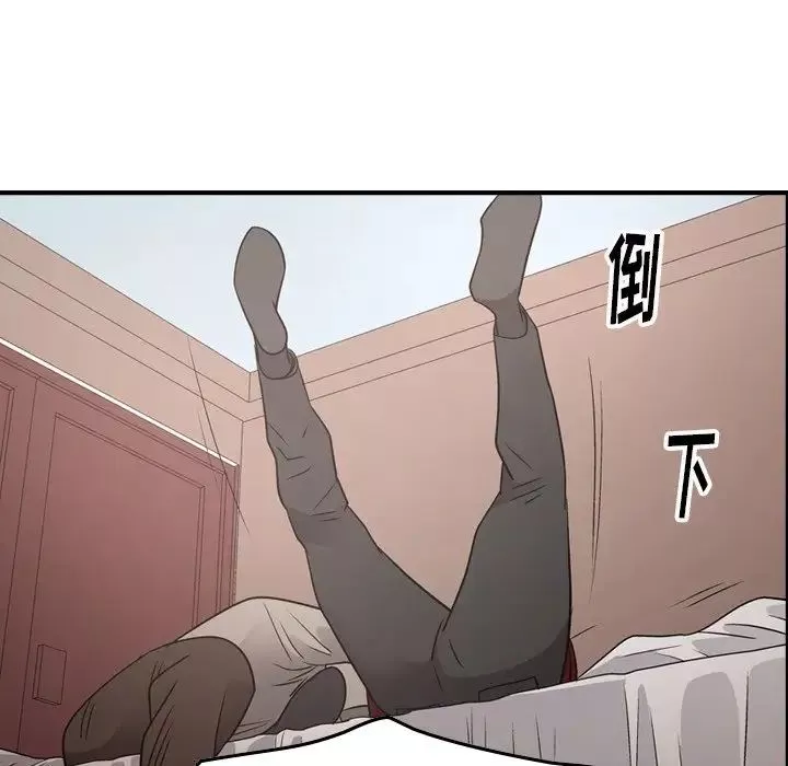 經紀人第71话