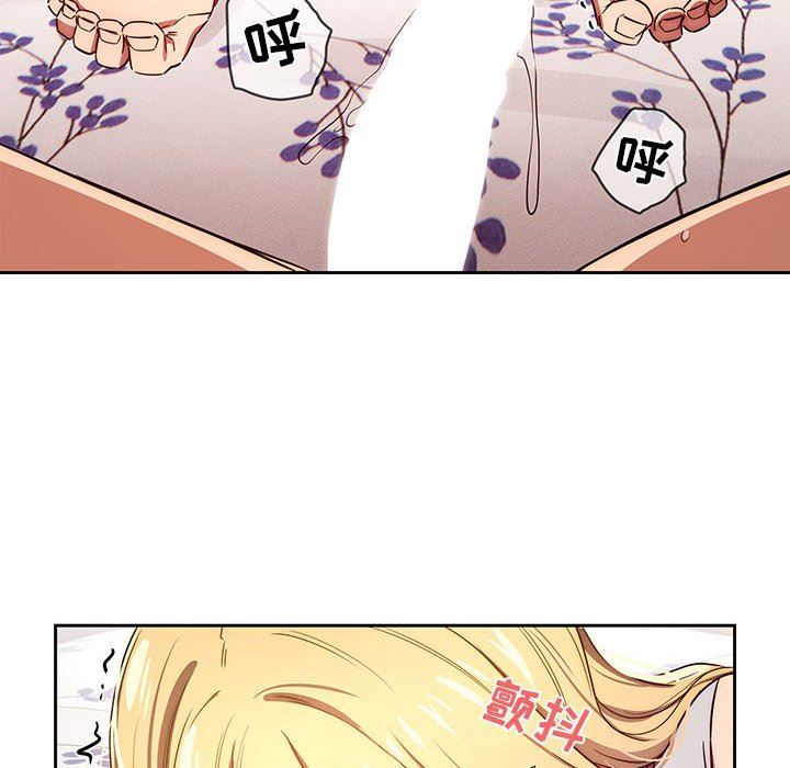 疫情期间的家教生活第47话