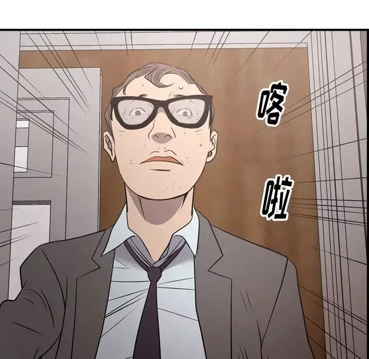 經紀人第71话