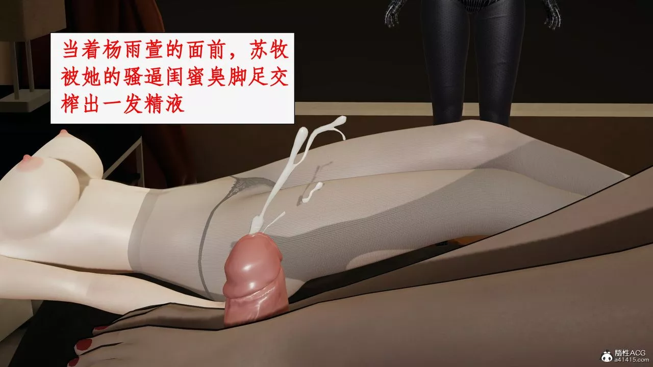 [3D]都市贅婿第07話