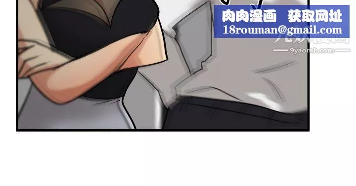 泥沼第14話