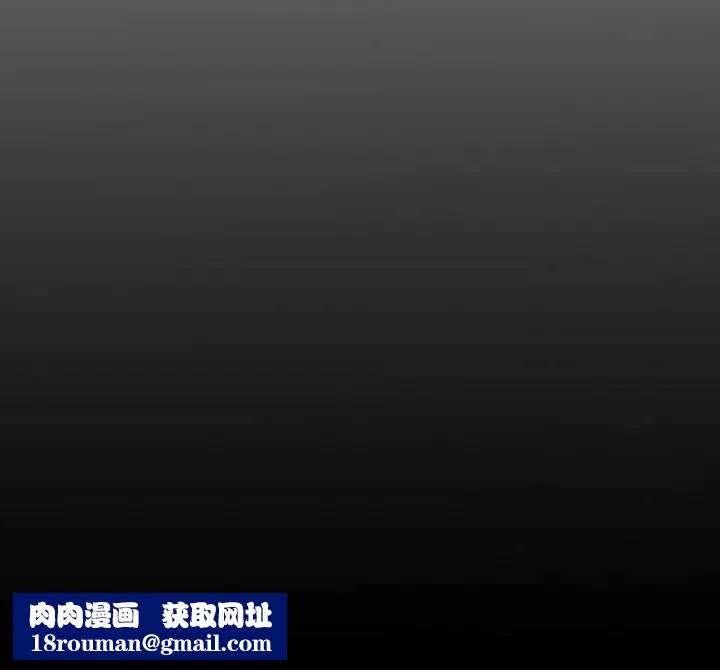经纪人-第71话 - 图片 134