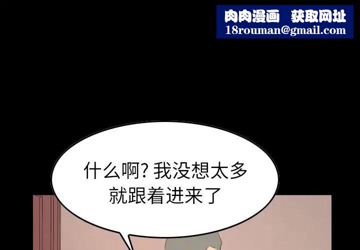 经纪人第72话