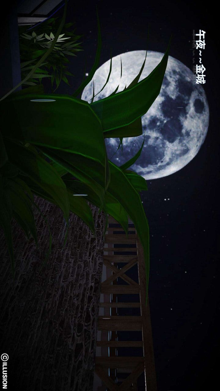 [3D]我的金城(罪恶金城)第1-2季[完整版]第一季04章【第2话】