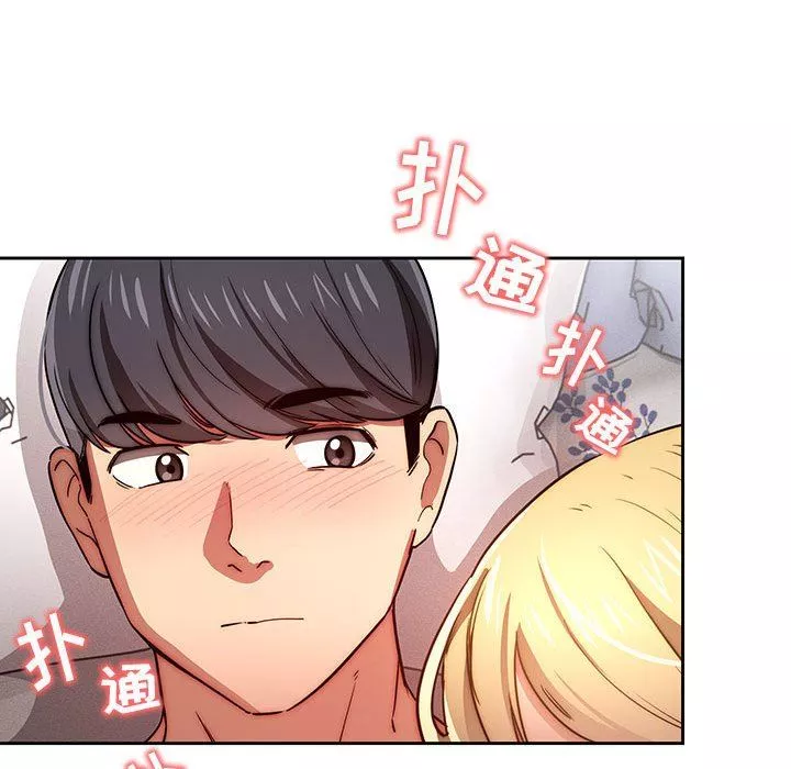 疫情期间的家教生活-第47话 - 图片 89