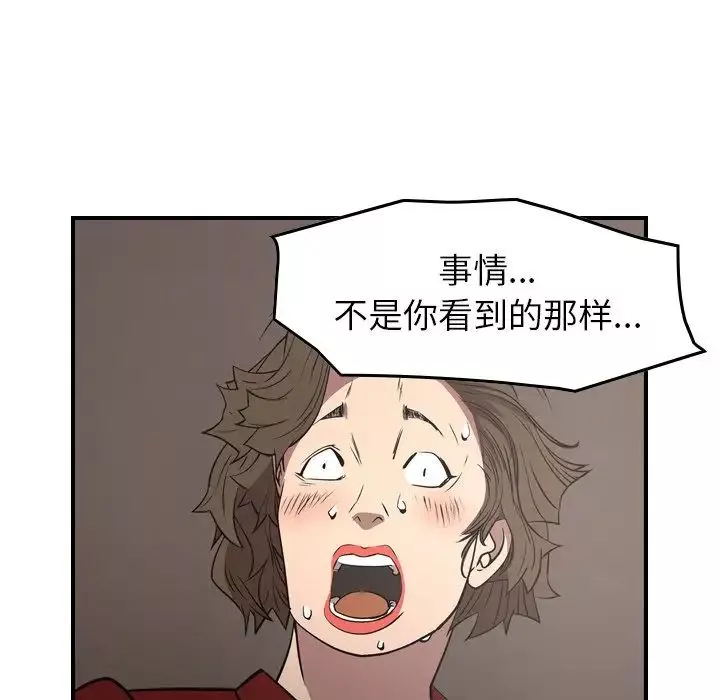 經紀人第72话