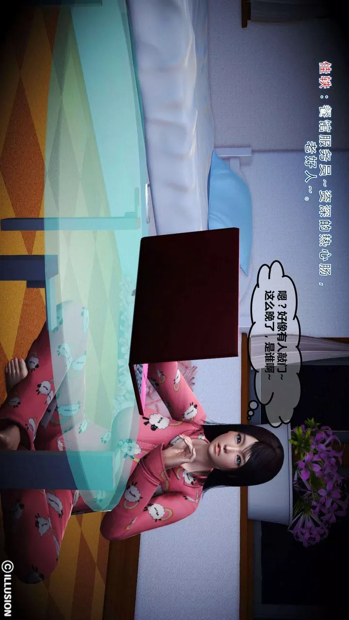 [3D]我的金城(罪恶金城)第1-2季[完整版]-第一季04章【第2话】 - 图片 45