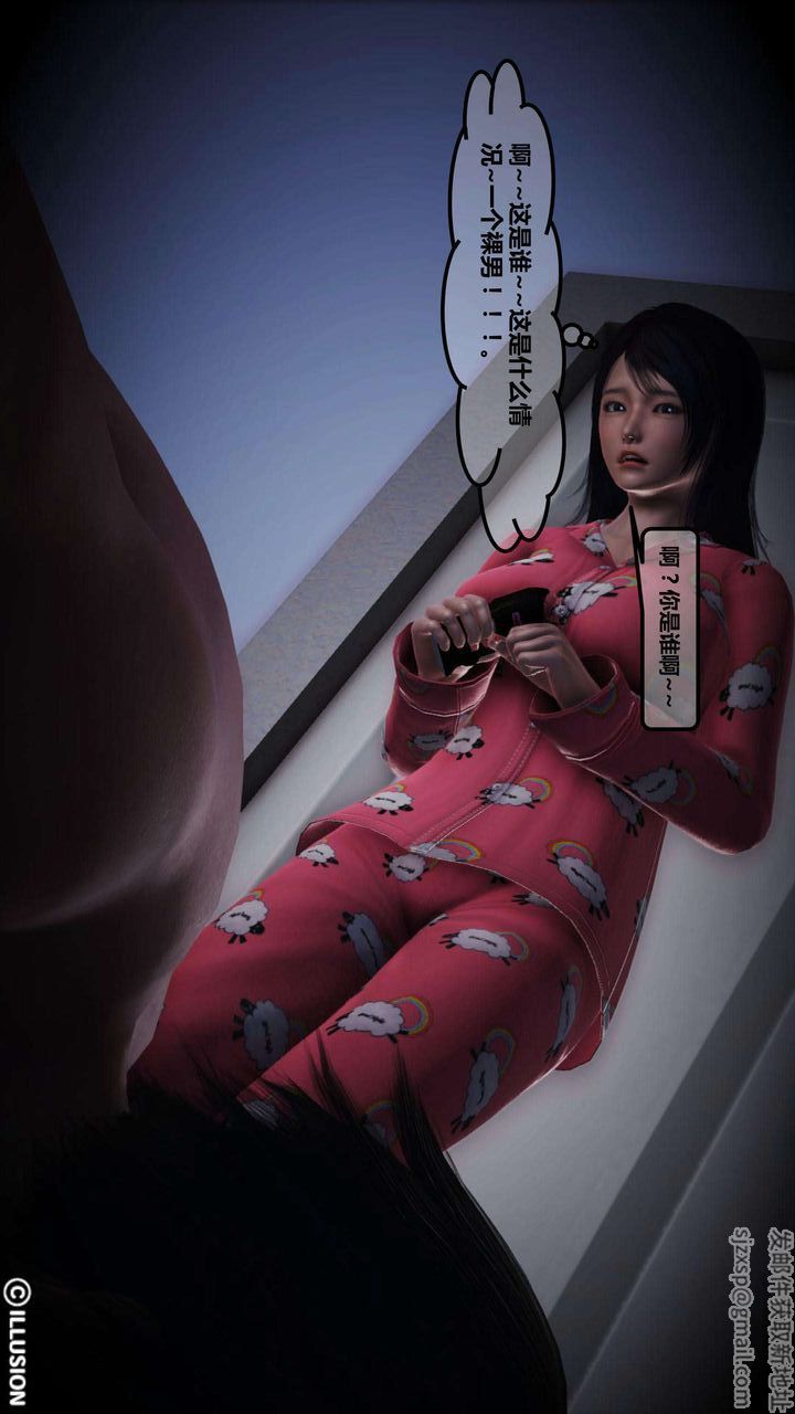 [3D]我的金城(罪惡金城)第1-2季[完整版]第一季04章【第2話】