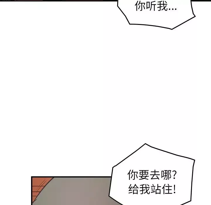 經紀人第72话