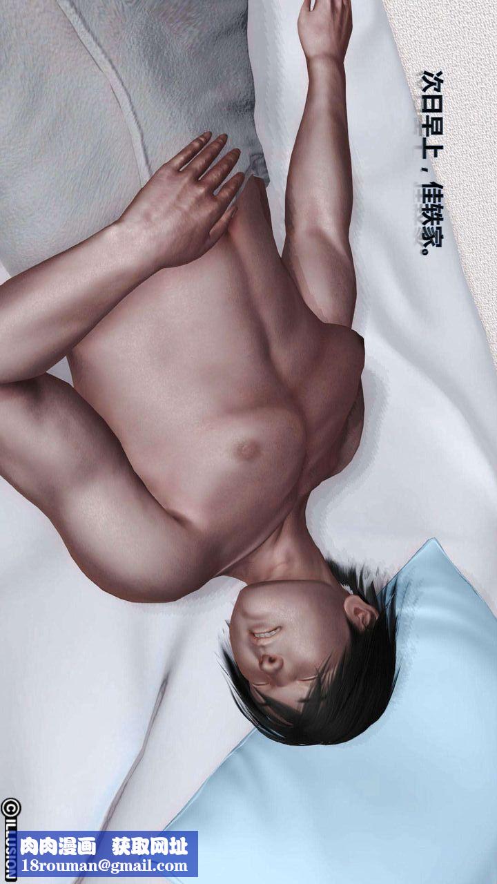 [3D]我的金城(罪恶金城)第1-2季[完整版]第一季04章【第2话】