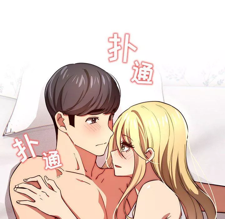 疫情期间的家教生活-第47话 - 图片 103