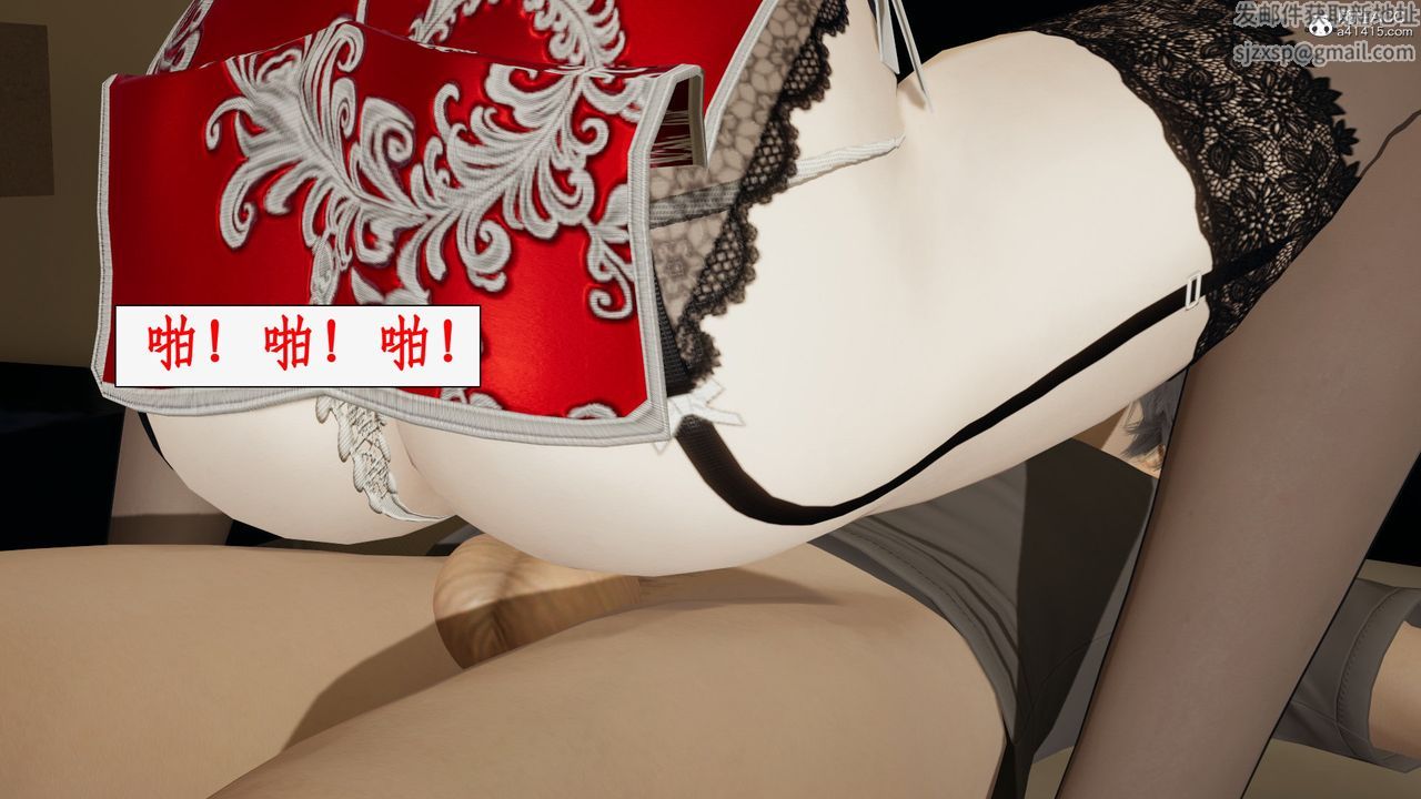 [3D]都市赘婿第07话