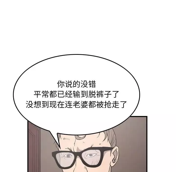 經紀人第72话