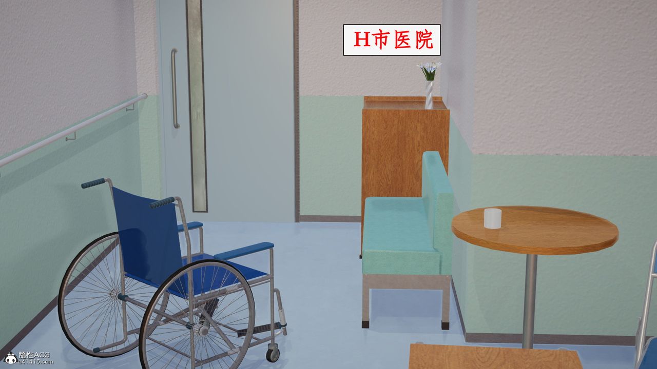 [3D]都市赘婿第08话