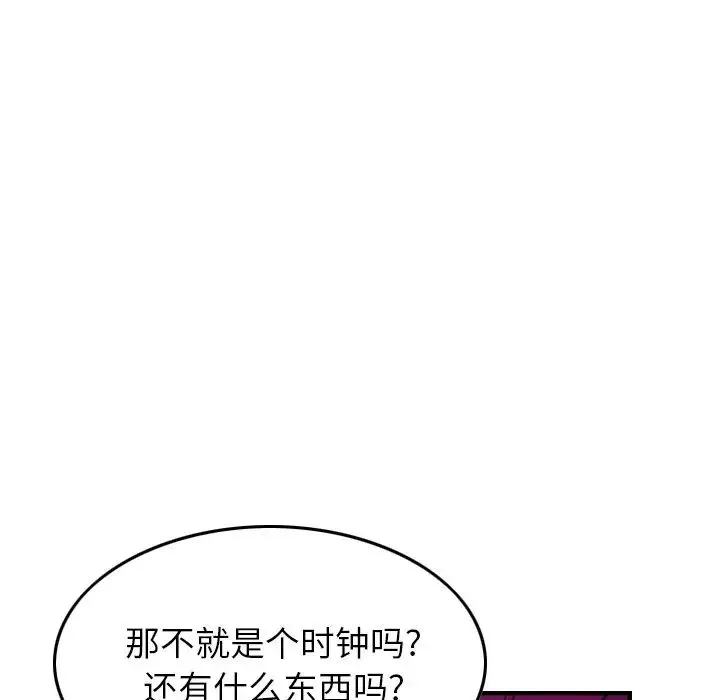 經紀人第72话