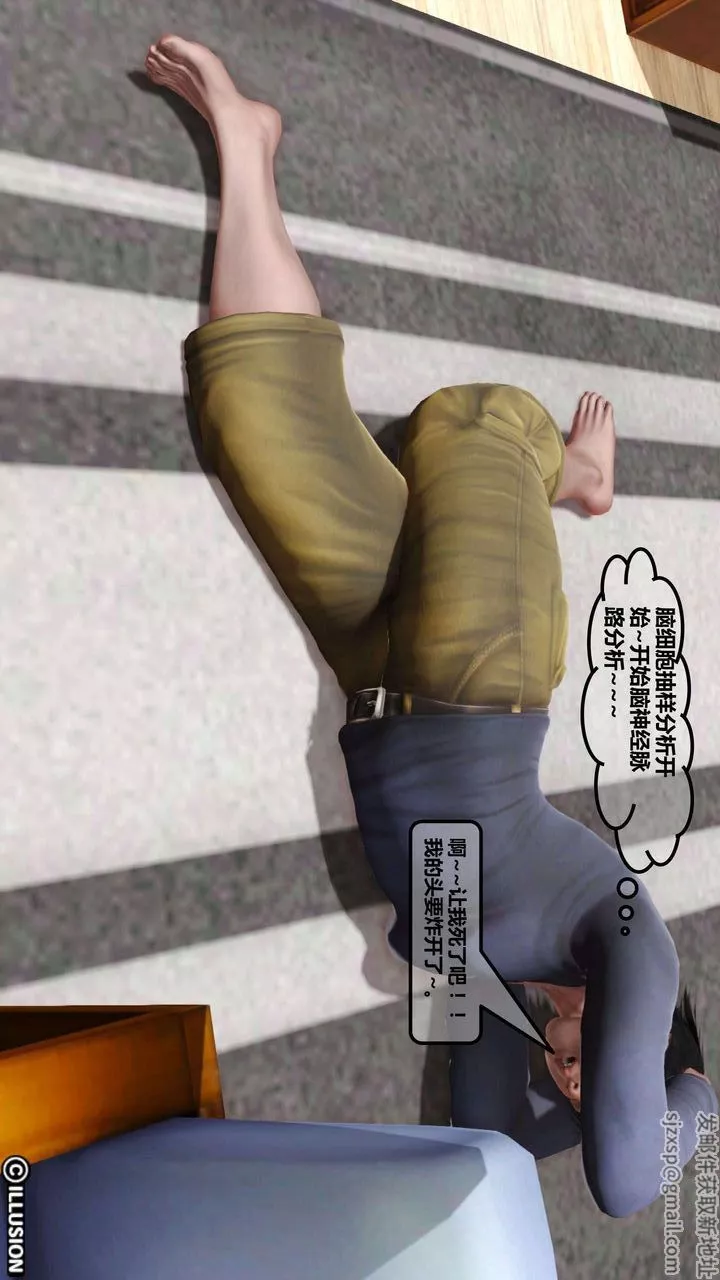 [3D]我的金城(罪恶金城)第1-2季[完整版]-第一季04章【第3话】 - 图片 15