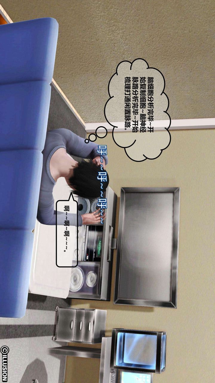 [3D]我的金城(罪恶金城)第1-2季[完整版]第一季04章【第3话】