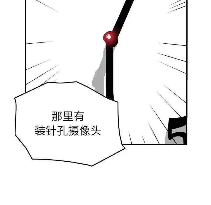 經紀人第72话
