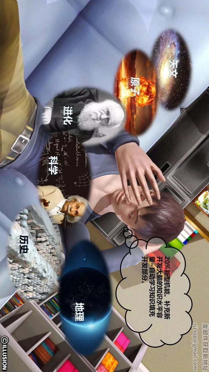 [3D]我的金城(罪恶金城)第1-2季[完整版]-第一季04章【第3话】 - 图片 19