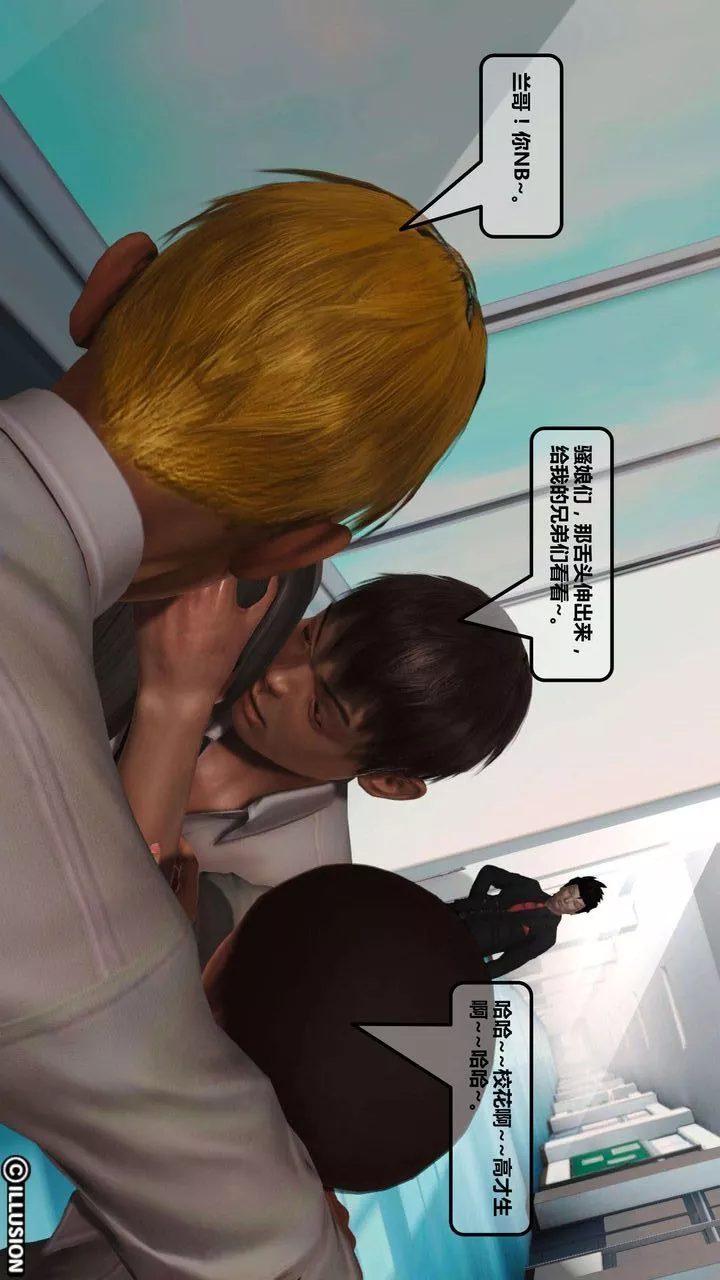 [3D]我的金城(罪惡金城)第1-2季[完整版]第一季04章【第3話】