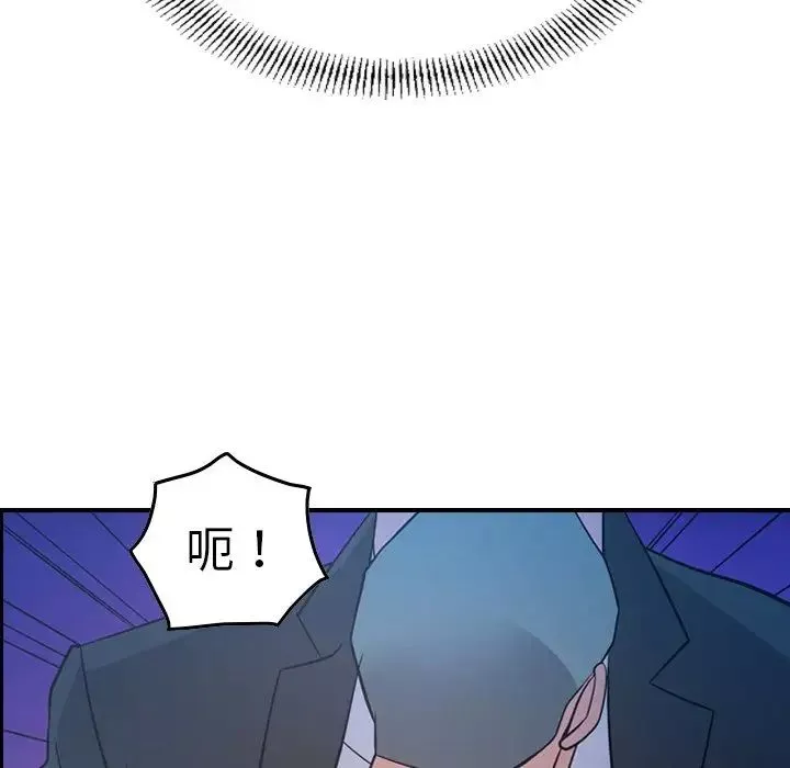 經紀人第72话