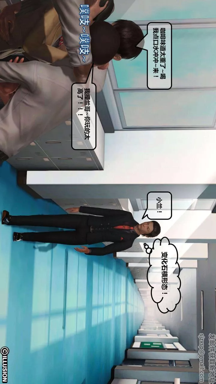 [3D]我的金城(罪恶金城)第1-2季[完整版]-第一季04章【第3话】 - 图片 28