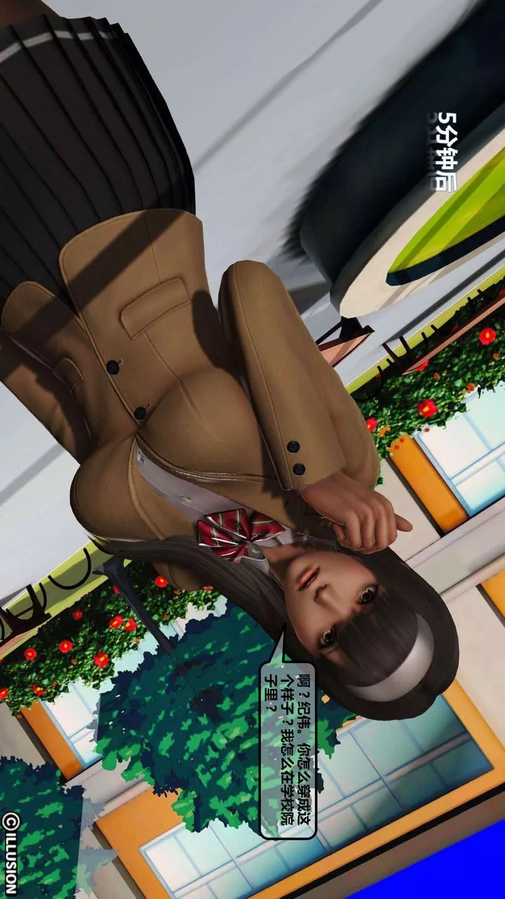 [3D]我的金城(罪恶金城)第1-2季[完整版]-第一季04章【第3话】 - 图片 32