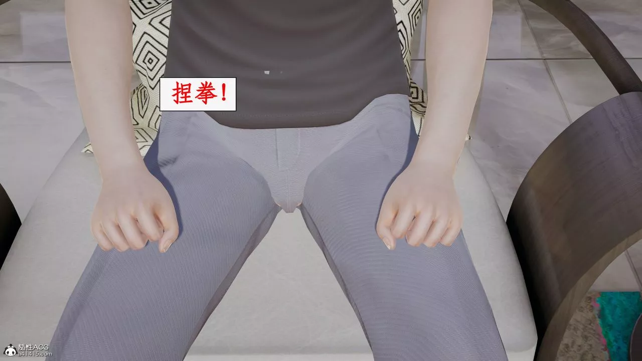 [3D]都市贅婿第08話