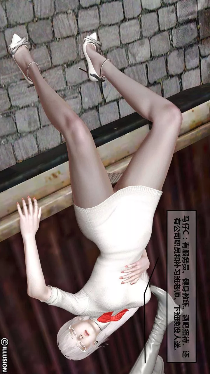 [3D]我的金城(罪惡金城)第1-2季[完整版]第一季04章【第3話】