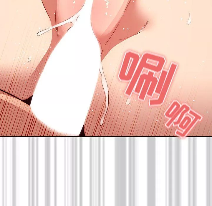 疫情期間的家教生活第48話