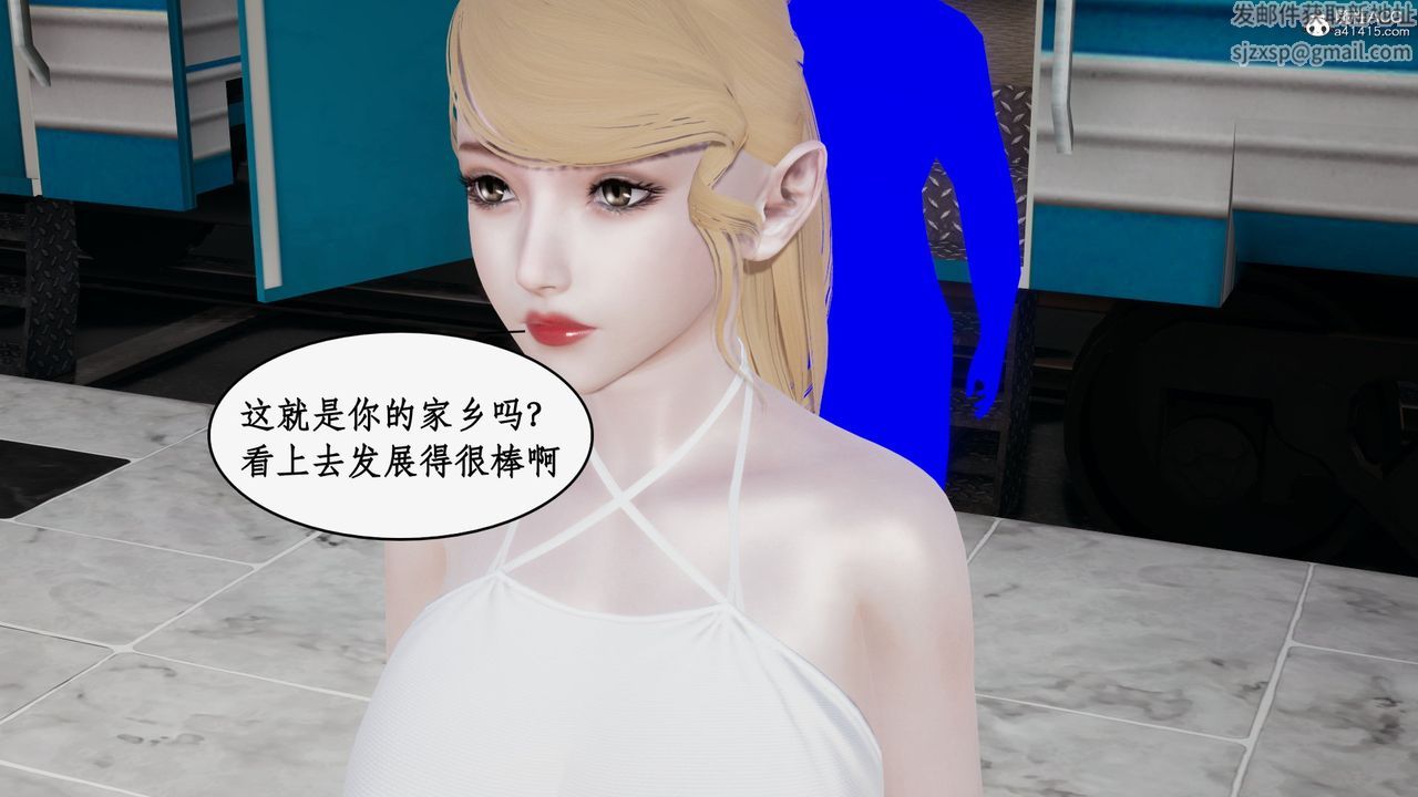 [3D]都市贅婿第08話