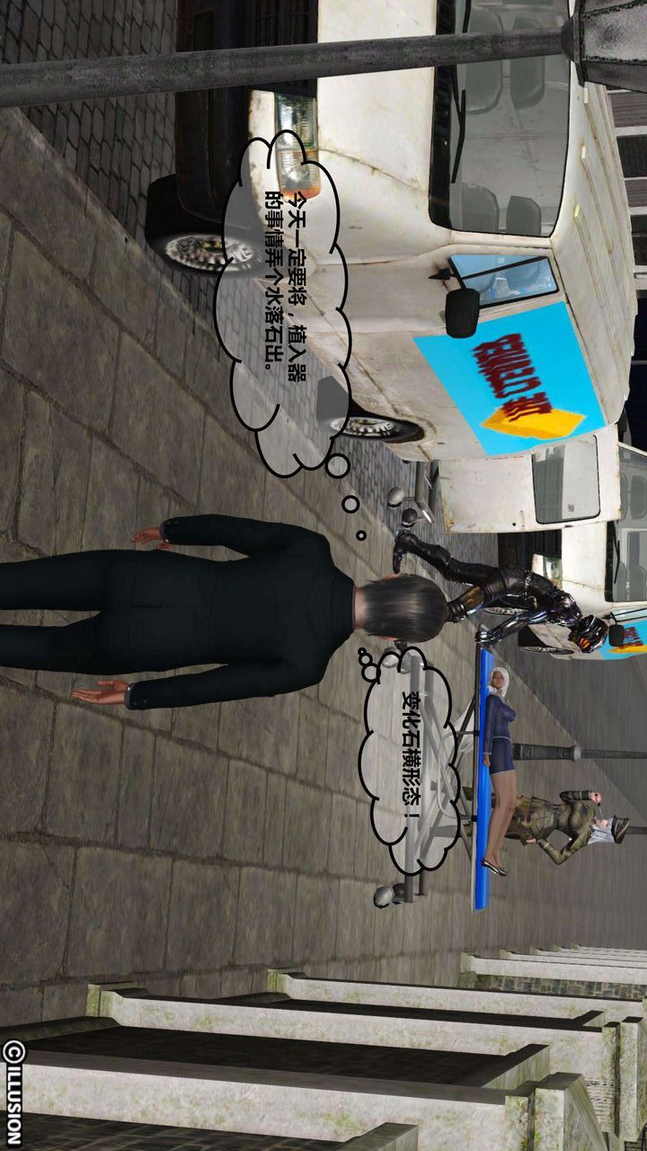 [3D]我的金城(罪恶金城)第1-2季[完整版]第一季04章【第3话】