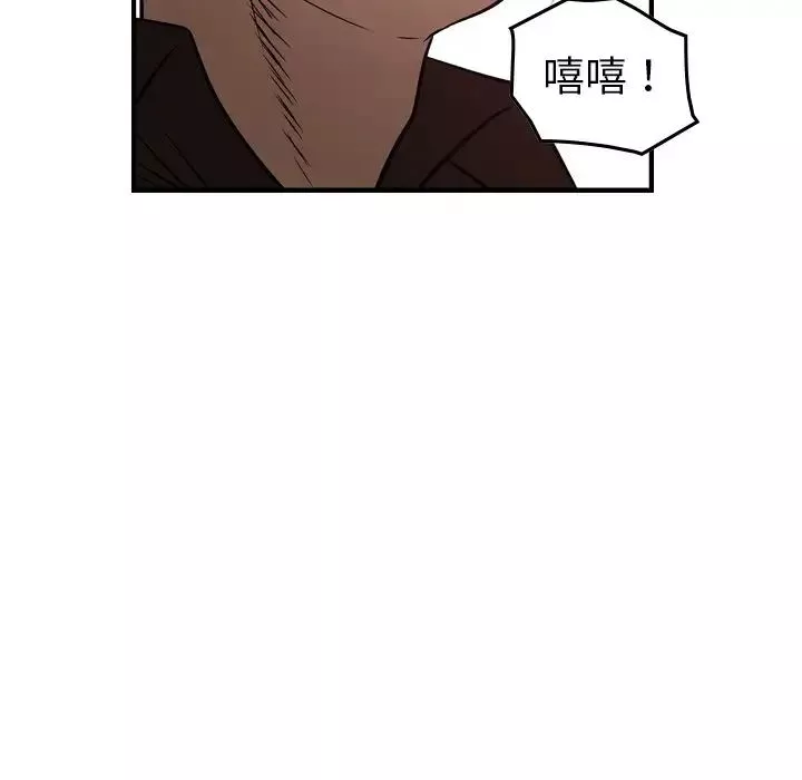 經紀人第72话