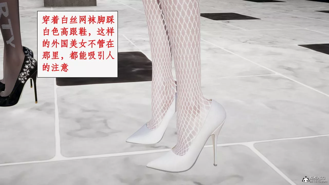 [3D]都市赘婿-第08话 - 图片 34