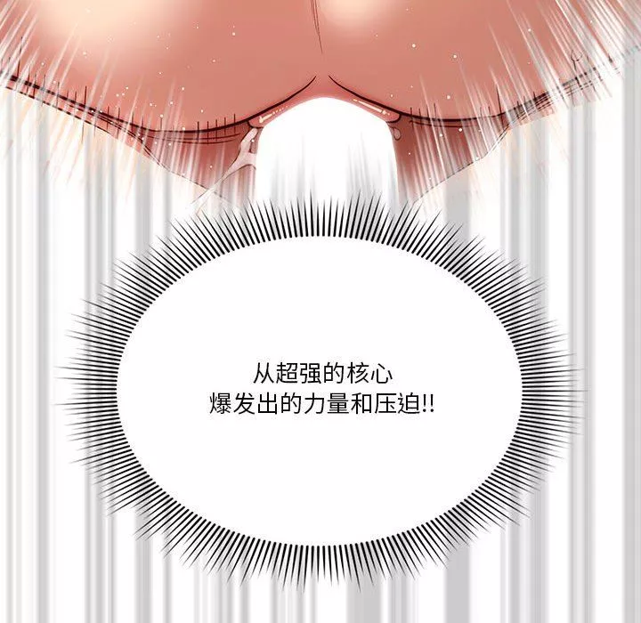 疫情期间的家教生活-第48话 - 图片 35