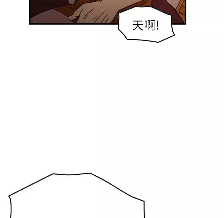經紀人第72话