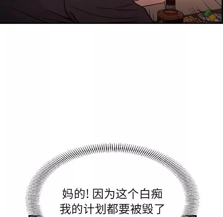 經紀人第72话