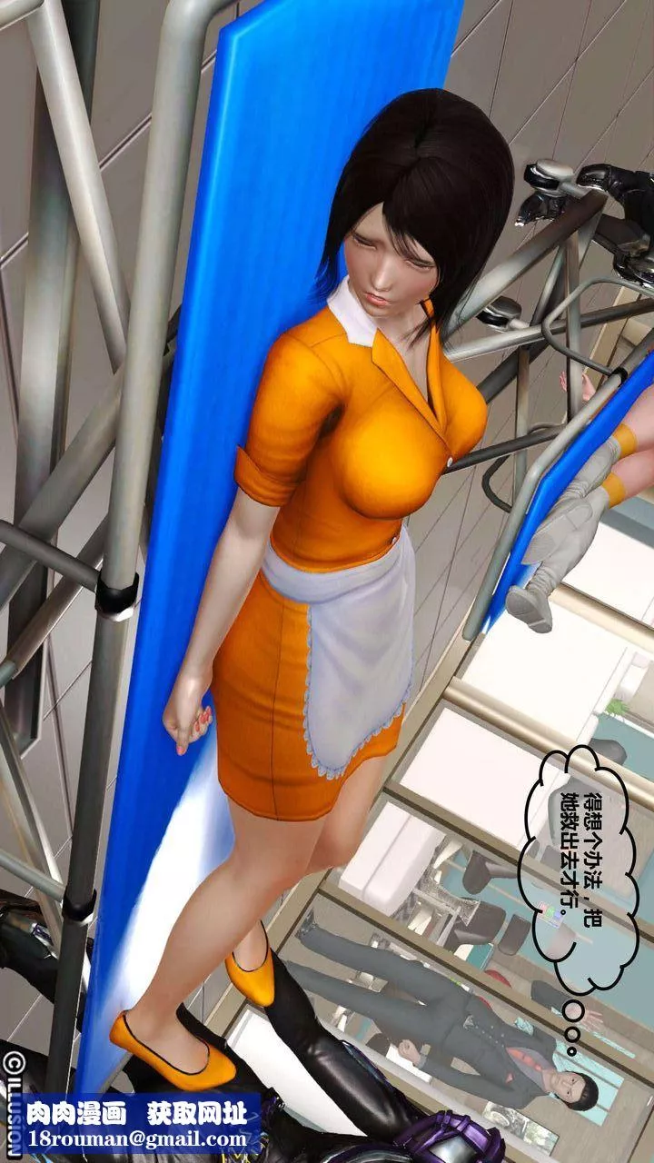 [3D]我的金城(罪惡金城)第1-2季[完整版]第一季04章【第3話】