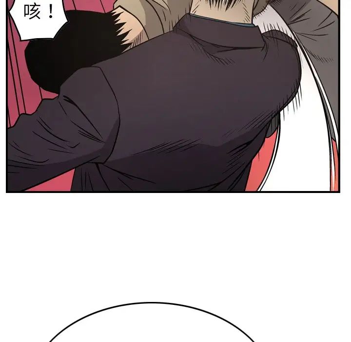 经纪人第72话